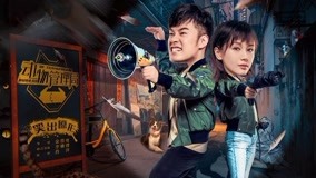 Tonton online Bureau of Transformer Episod 12 (2019) Sarikata BM Dabing dalam Bahasa Cina