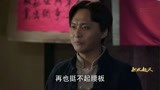 秋收起义：毛委员这番话真是鼓舞士气，正是他的才能让他走向胜利