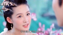 电影《诛仙》8月上映，孟美岐演碧瑶，李沁挑战冰山第一美人