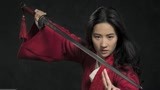 刘亦菲主演《花木兰》 先导预告片释出 将于2020年在北美公映