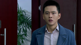 Xem Tháo Bỏ Mặt Nạ Tập 6 (2019) Vietsub Thuyết minh