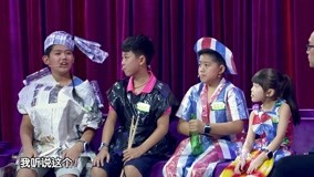 ดู ออนไลน์ 《了不起的孩子2》谢依霖亲小嘉宾遭嫌弃 (2017) ซับไทย พากย์ ไทย