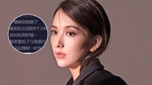 線上看 方媛被困山頂5小時 未完成生育目標就"復出"？ (2019) 帶字幕 中文配音，國語版