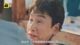 李光洙实力演绎智力缺陷，高分韩影《我的一级兄弟》爆哭！