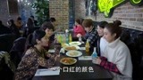 杉杉来了：赵丽颖与集团BOSS暧昧不已 同事纷纷送礼 巴结不停