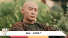 《延禧攻略》觀看 2019-07-16