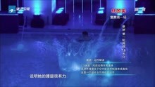 中国星跳跃：李娜夸蔡妍的连体式的泳衣好看，显着身材好