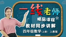 [图]亿以上数的读写