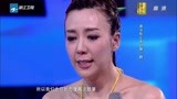 中国星跳跃：周韦彤认为自己没跳好！流泪向教练道歉！