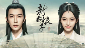 Watch the latest The Legend of White Snake Episode 7 (2020) with English subtitle English Subtitle