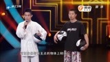 中国梦想秀：姜山展示转球秘技，周立波秒变转球达人，兴奋不已