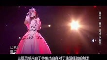 [图]林俊杰一曲《可惜没有如果》，讲述一段错过的故事，忍不住泪目