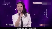 孙露再度重相逢简谱_再度重相逢 视频 孙露 再度重相逢 演唱版本 简谱图片格式(2)