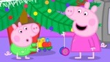 小猪佩奇 第6季-游戏 猪爸爸和佩奇寻宝