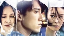線上看 白蟻：慾望謎網(18+) (2017) 帶字幕 中文配音，國語版