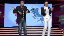 笑动欢乐秀2019 2019-08-11