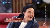 中国新歌声第2季第20170714期陈奕迅单人cut