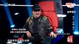 中国新歌声第2季第20170811期刘欢单人cut