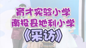  Cross Strait Youth Exchange Collection 2019-08-12 (2019) 日本語字幕 英語吹き替え