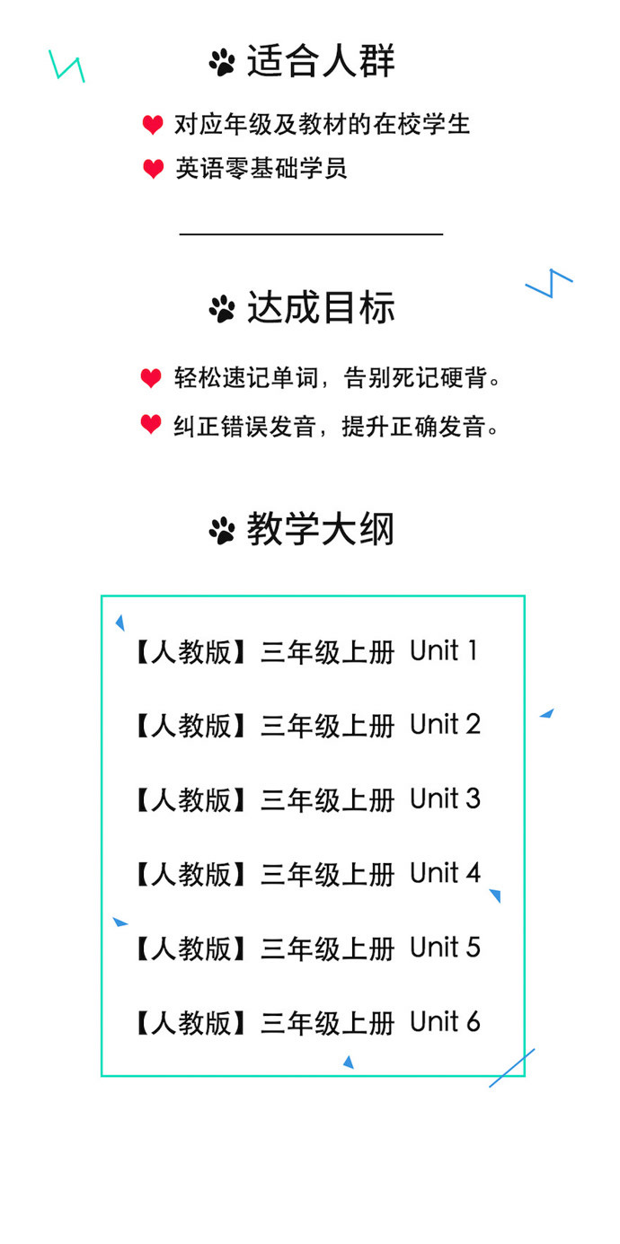 人口的单词咋读_英语单词图片