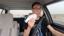 临沂小伙自驾游去新疆,第1张罚单,看看因为啥被罚的