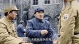 特赦1959：蔡守元归顺共产党，特务徐远举曝出他汉奸身份