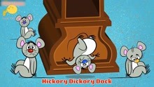 【英文慢速启蒙儿歌】：Hickory Dickory Dock