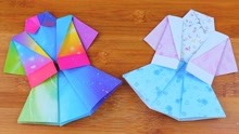 趣味折纸：教大家折出超好看的衣服