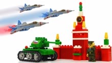 乐高城市国庆阅兵玩具拼装，乐高城市坦克飞机接受检阅？