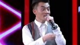 中国梦之声：帅哥上台演唱，看这表情，也太逗了吧！
