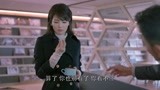 欢乐颂：王柏川零件不过审核，安迪作牵线人，向小包总撒娇道歉