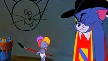 猫和老鼠搞笑动画 Tom生气了 谁把他画的那么丑