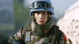 中国蓝盔：士兵在关键时刻居然没开枪？你居然同情一个恐怖分子？