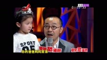 刘仪伟现场遇难题，小女孩回答问题竟然哭了，这可让主持人为难啊
