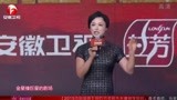 金星不愧为“毒舌”，国剧盛典上挨个调侃众位大咖，台下笑抽了