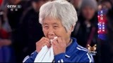 出彩中国人：王奶奶用牙拖汽车，全场为她加油，太不服老了