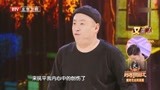 跨界喜剧王：宋晓峰扮小偷，刚进大爷家，不料却先搭了一只鞋！