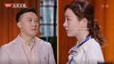 杨树林仓促替人相亲，没想到姑娘相中他了，这下可好玩了！