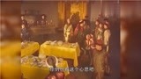 康熙王朝：康熙正在和皇子们吃饭，看到所谓的捷报，突然变了脸