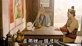 济公游记：小伙再次询问济公那药丸的用处，问完便着急的要走！ 