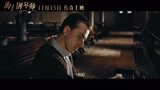 《海上钢琴师》曝定档预告，11月15日4K修复版传奇上映！