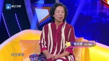中国梦想秀：青岛阿姨携脸基尼欢乐上场，沈涛蒙面主持不要脸