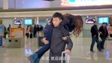 守护丽人：林佳一去机场准备离开，陈曦直接把她扛回家