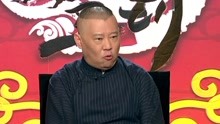 Guo De Gang Talkshow (Season 4) 2019-11-16