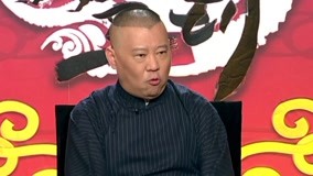 Watch the latest Guo De Gang Talkshow (Season 4) 2019-11-16 (2019) online with English subtitle for free English Subtitle