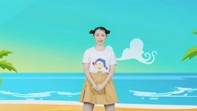 [图]天天练舞功：徐怀钰动感歌曲《踏浪》幼儿舞蹈