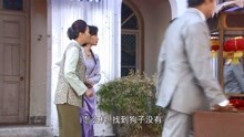 娘心：明辉看见家人在街上找他，吓得立马躲起来，不敢出去