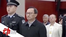 江苏原副省长缪瑞林获刑10年半：从政35年 曾是地产商“靠山”