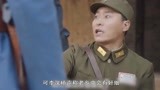 河山：卫大河帮高晓山痛骂李汉桥，姜雅真对他改观逐渐有好感