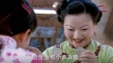 《如意》梅姨真是个财迷，收到两块大洋，露出大金牙